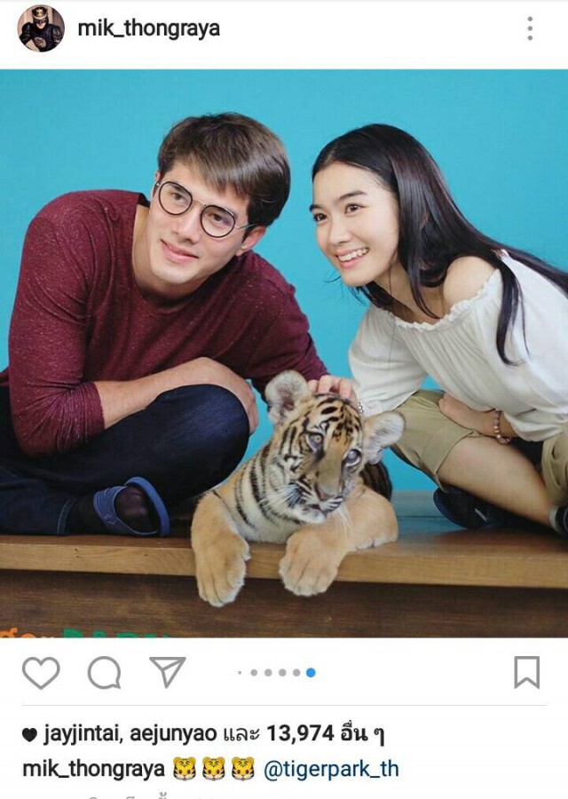 "มิกค์" ยอมรับกำลังตามจีบ "พระพาย"