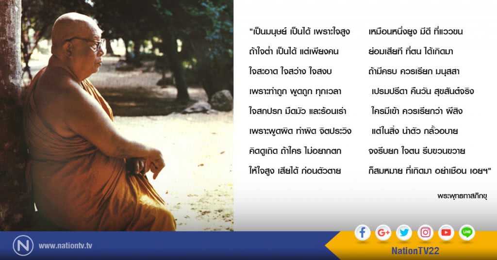 "วันพุธ ที่ ๒๔ พฤษภาคม ๒๕๖๐ แรม ๑๔ ค่ำ เดือน ๖ ปีระกา" "วันพุธ ที่ ๒๔ พฤษภาคม ๒๕๖๐ แรม ๑๔ ค่ำ เดือน ๖ ปีระกา"