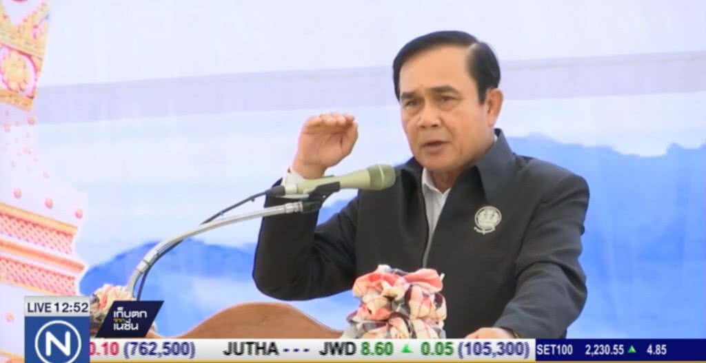 เสียงประชาชนอีสาน 3 ปี รัฐบาล คสช. เสียงประชาชนอีสาน 3 ปี รัฐบาล คสช.