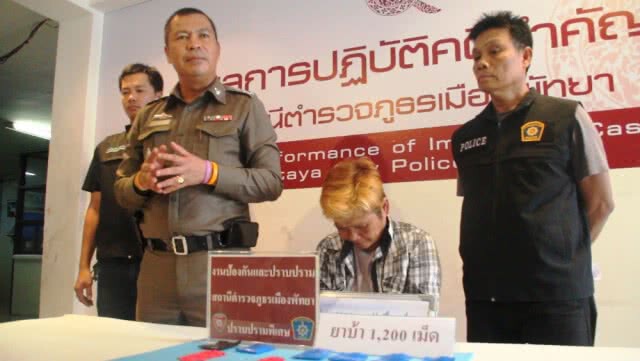 รวบ! สาวค้ายาบ้า รุ่นใหม่กลิ่น "แอปเปิ้ล"