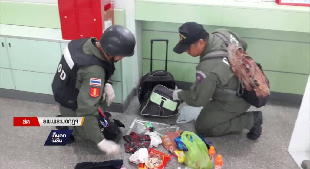 24-05-60 พบกระเป๋าต้องสงสัย รพ.พระมงกุฎฯ 24-05-60 พบกระเป๋าต้องสงสัย รพ.พระมงกุฎฯ