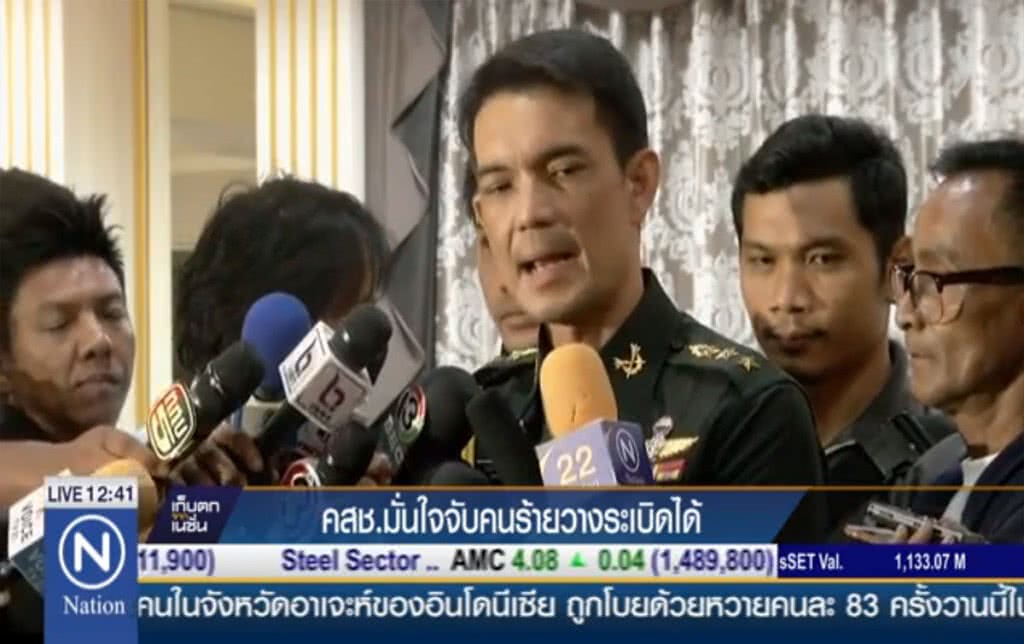 คสช.มั่นใจ จับคนร้ายวางระเบิดได้ คสช.มั่นใจ จับคนร้ายวางระเบิดได้