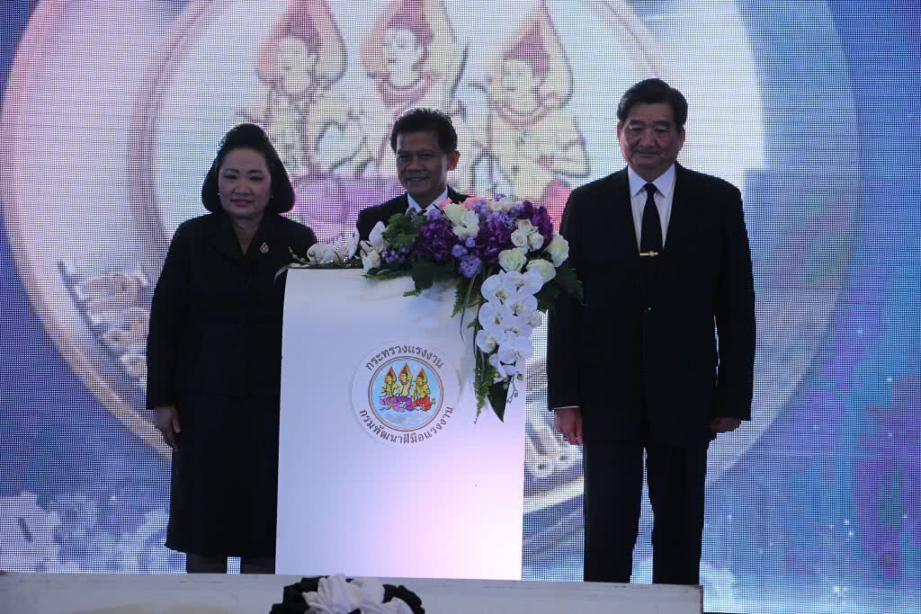 พันธมิตร 3 ประสาน 
สร้างแรงงานสู่ไทยแลนด์ 4.0