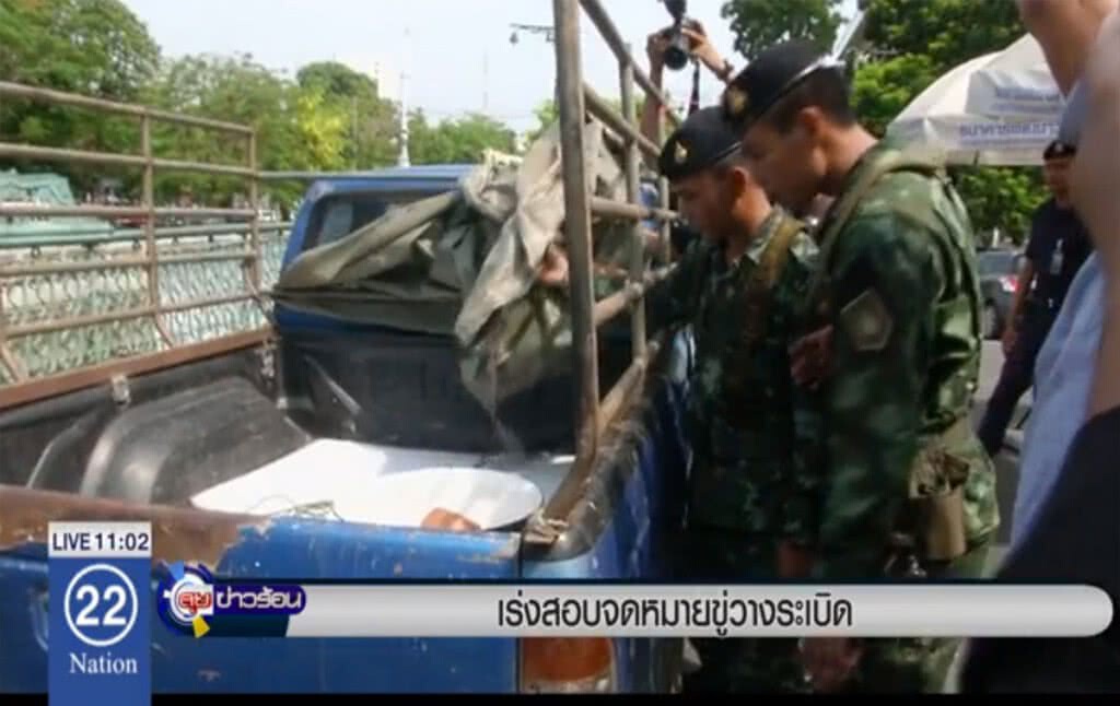 เร่งสอบจดหมายขู่วางระเบิด เร่งสอบจดหมายขู่วางระเบิด