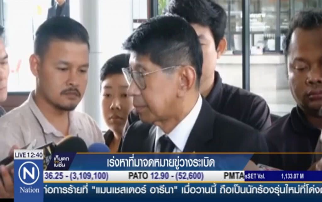 เร่งหาที่มาจดหมายขู่วางระเบิด
