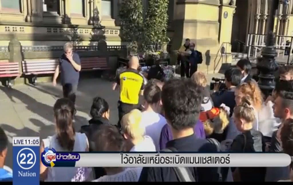 ไว้อาลัยเหยื่อระเบิดแมนเชสเตอร์ ไว้อาลัยเหยื่อระเบิดแมนเชสเตอร์