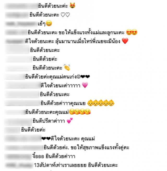 เย้! "เนย โชติกา" ท้องแล้ว