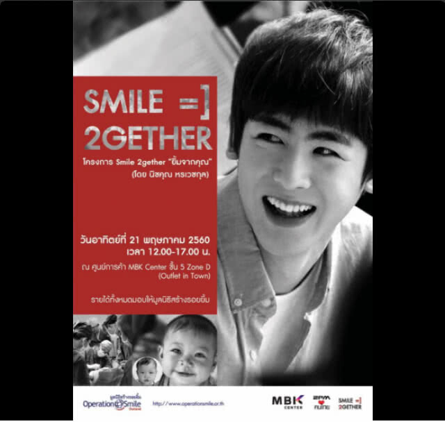 พ่อพระของน้องๆ "นิชคุณ" ร่วมบุญพร้อมแฟนคลับ ควักเงินล้านช่วยเด็ก "Smile2gether"