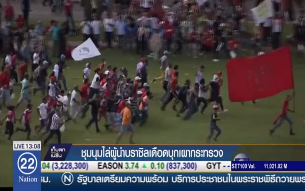 ชุมนุมไล่ผู้นำบราซิลเดือด บุกเผากระทรวง