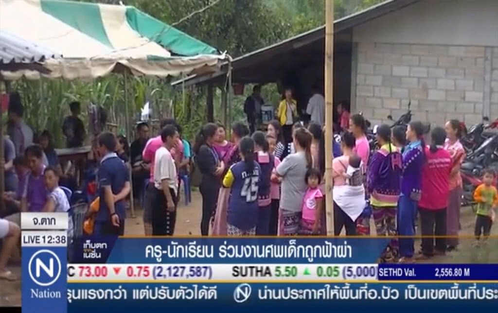ครู-นักเรียนร่วมงานศพเด็กถูกฟ้าผ่า