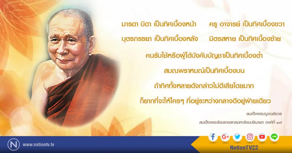 วันศุกร์ที่ ๒๖ พฤษภาคม ๒๕๖๐ ขึ้น ๑ ค่ำ เดือน ๗ ปีระกา วันศุกร์ที่ ๒๖ พฤษภาคม ๒๕๖๐ ขึ้น ๑ ค่ำ เดือน ๗ ปีระกา