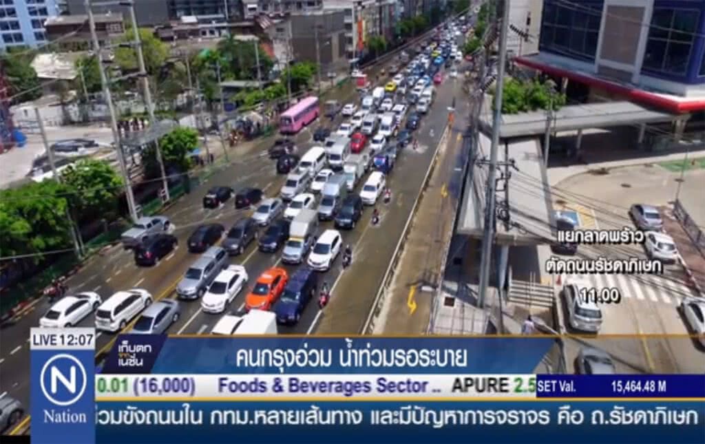 คนกรุงอ่วม น้ำท่วมรอระบาย คนกรุงอ่วม น้ำท่วมรอระบาย