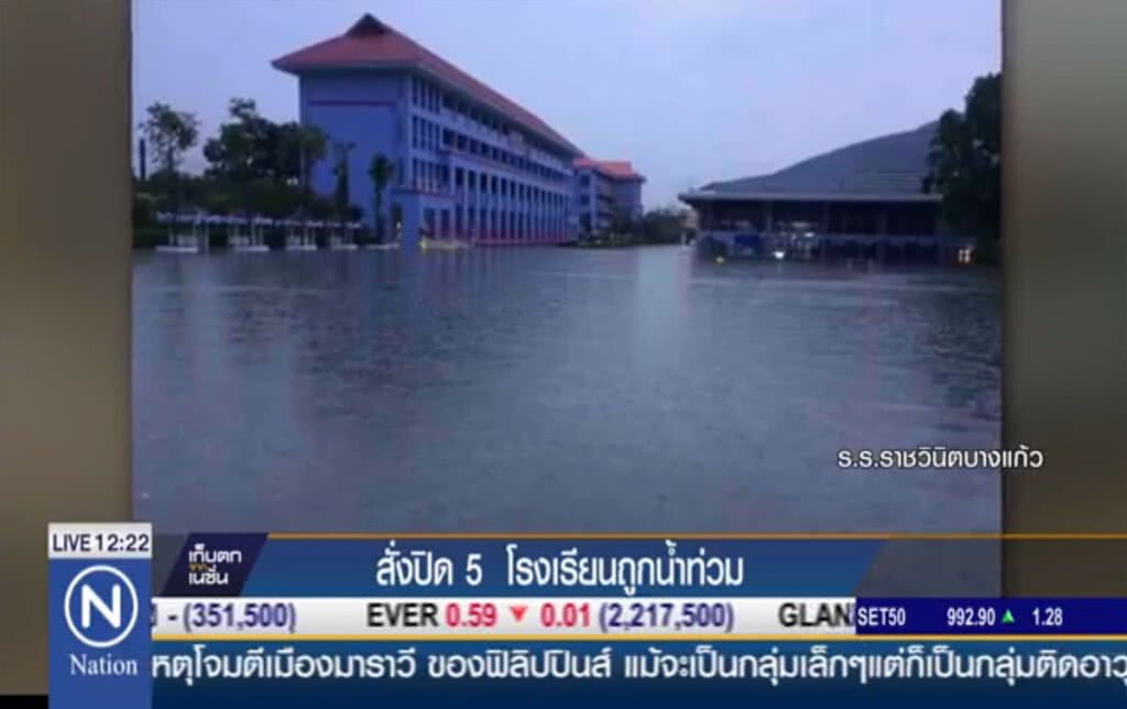 สั่งปิด 5 โรงเรียนถูกน้ำท่วม