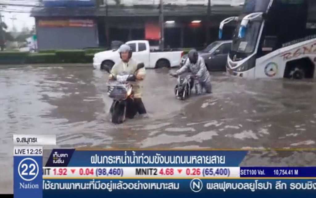 ฝนกระหน่ำ น้ำท่วมขังบนถนนหลายสาย ฝนกระหน่ำ น้ำท่วมขังบนถนนหลายสาย