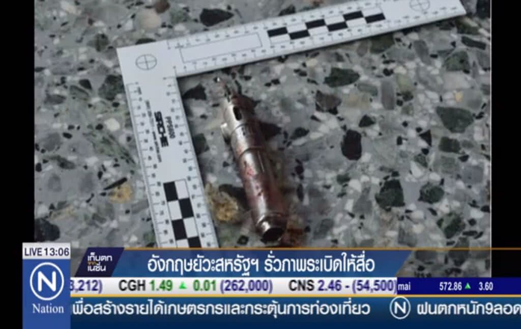 อังกฤษยัวะสหรัฐฯ รั่วภาพระเบิดให้สื่อ อังกฤษยัวะสหรัฐฯ รั่วภาพระเบิดให้สื่อ