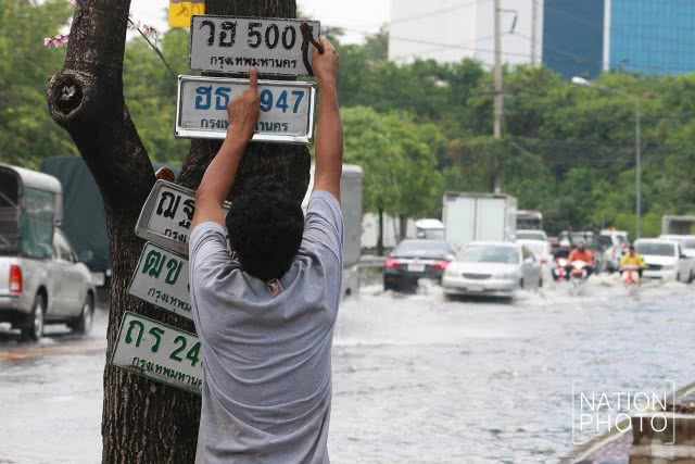 ขับลุยจนหลุด! ชาวบ้านเก็บป้ายทะเบียนรถลอยน้ำไปห้อยบนต้นไม้ เผื่อเจ้าของมารับกลับ