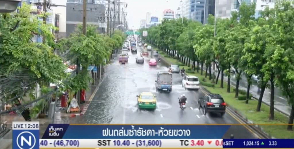 รัชดาภิเษก....ท่วมซ้ำ หลังฝนกระหน่ำในช่วงเช้า รัชดาภิเษก....ท่วมซ้ำ หลังฝนกระหน่ำในช่วงเช้า