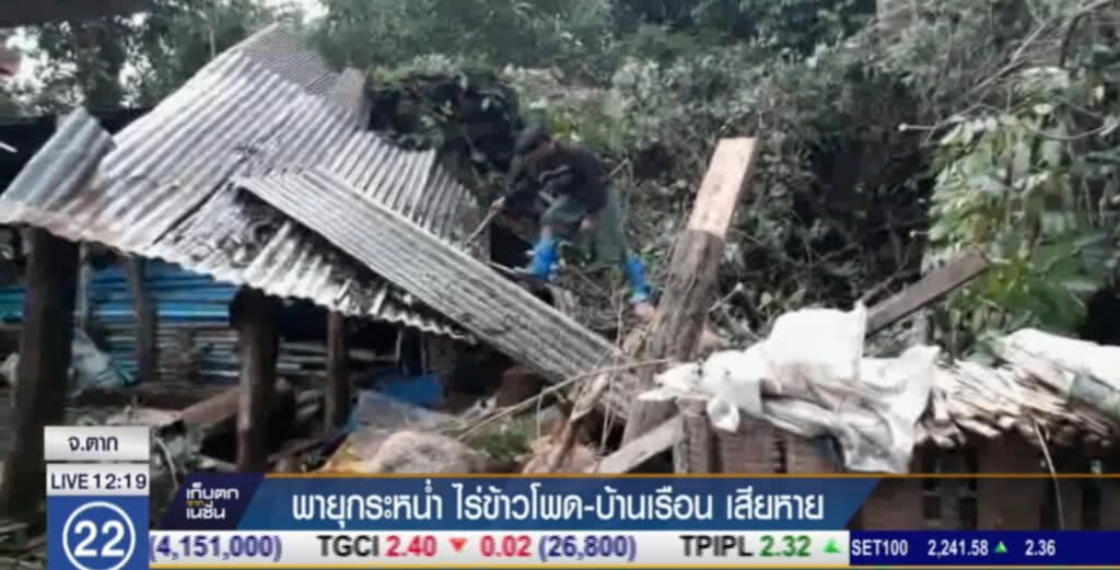 พายุกระหน่ำ อ.พบพระ ไร่ข้าวโพด บ้านเรือนเสียหาย พายุกระหน่ำ อ.พบพระ ไร่ข้าวโพด บ้านเรือนเสียหาย