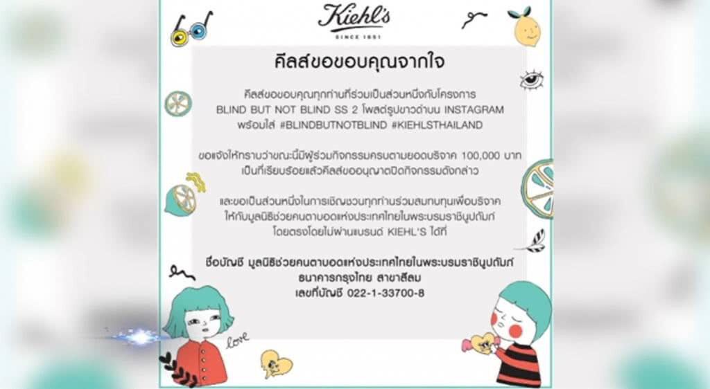 เก็บตกค่ำ 26-5-60 (2) การตลาดโซเชียลแบบไหนรุ่ง-ร่วง เก็บตกค่ำ 26-5-60 (2) การตลาดโซเชียลแบบไหนรุ่ง-ร่วง