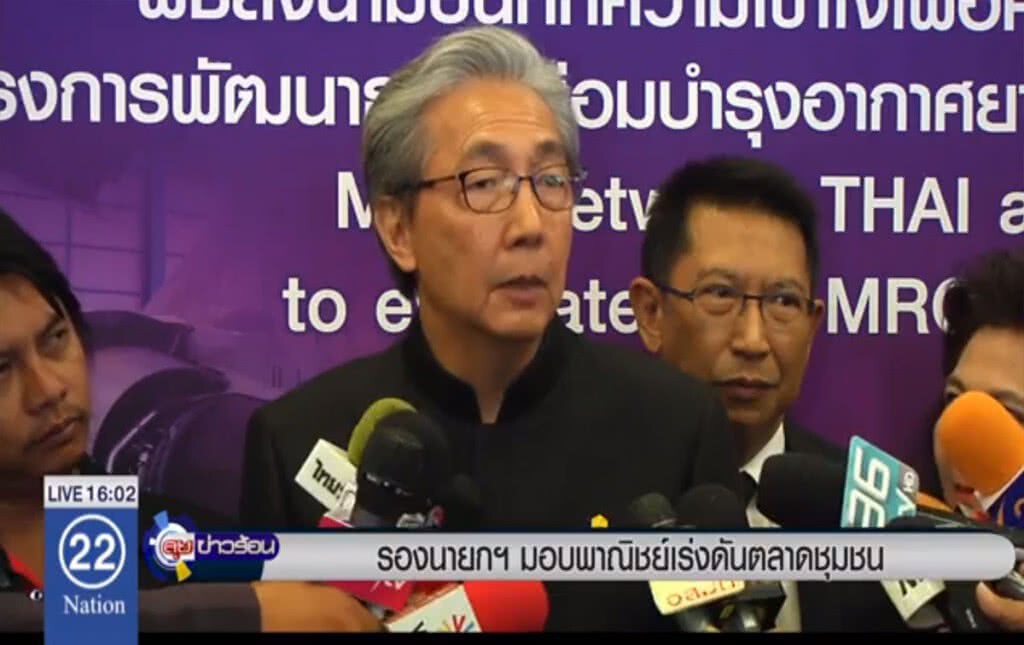 รองนายกฯ เร่งพาณิชย์ดันตลาดชุมชน รองนายกฯ เร่งพาณิชย์ดันตลาดชุมชน