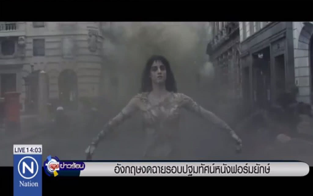 อังกฤษงดฉายรอบปฐมทัศน์ หนังฟอร์มยักษ์ อังกฤษงดฉายรอบปฐมทัศน์ หนังฟอร์มยักษ์