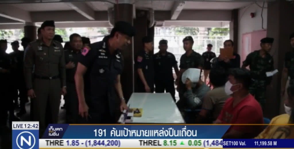 191 ค้น 9 เป้าหมายทั่วกรุง พบนักเสพ และปืนเถื่อน 191 ค้น 9 เป้าหมายทั่วกรุง พบนักเสพ และปืนเถื่อน