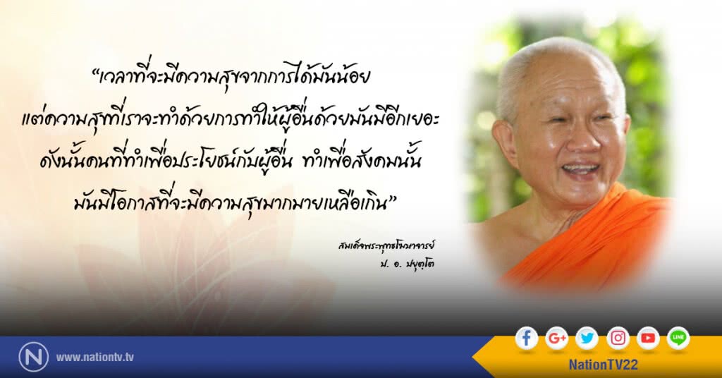 วันเสาร์ที่ ๒๗ พฤษภาคม ๒๕๖๐ ขึ้น ๒ ค่ำ เดือน ๗ ปีระกา วันเสาร์ที่ ๒๗ พฤษภาคม ๒๕๖๐ ขึ้น ๒ ค่ำ เดือน ๗ ปีระกา