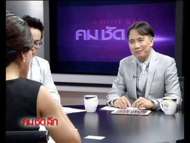 กสทช.สั่งจับทีวีจงใจใบ้หวยชักชวนคนเล่นพนัน