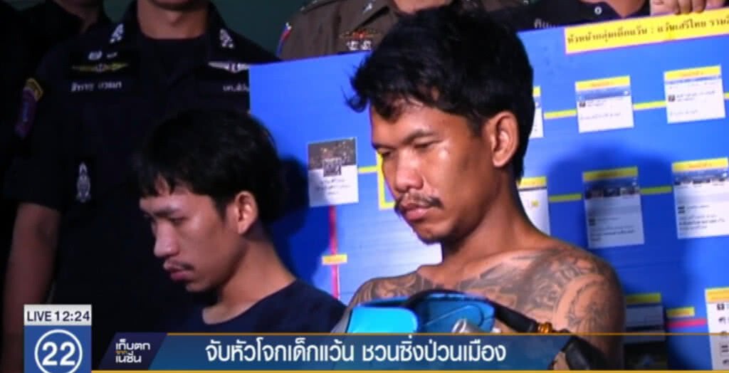 191 จับหัวโจก ชวนเด็กแว้นป่วนเมือง 191 จับหัวโจก ชวนเด็กแว้นป่วนเมือง