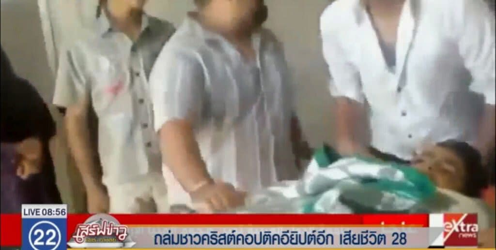 กลุ่มคนร้ายโจมตีชาวคริสต์ ตาย 28 ราย พร้อมเด็กอีกหลายคน