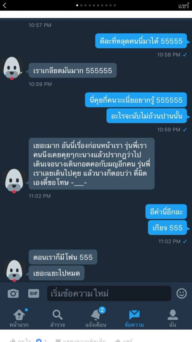 อินดี้ งานเข้ารัวๆ เจองัดหลักฐานแฉ คบซ้อนเจ้าชู้ตัวพ่อ