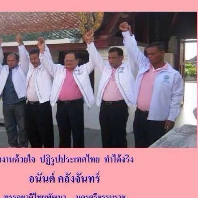 ถล่มอาวุธสงคราม ดับอดีตรองนายกฯอบจ.นครศรีฯเช้ามืด ขณะอาบน้ำให้วัว