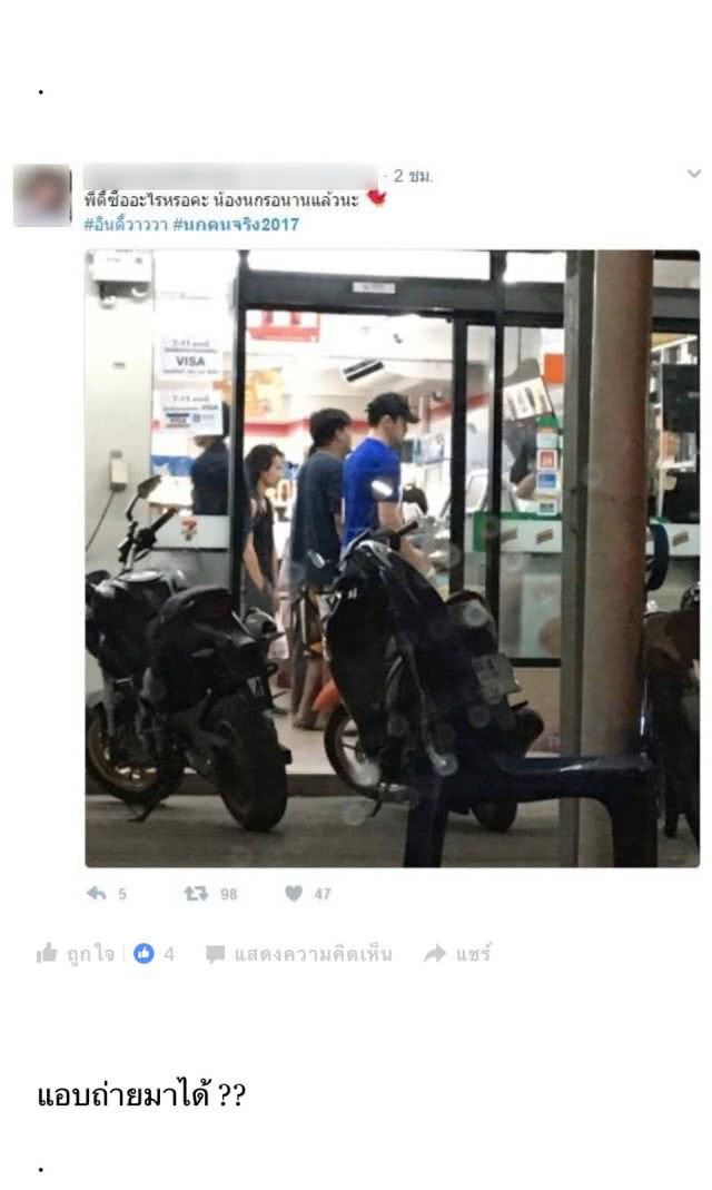 อินดี้ งานเข้ารัวๆ เจองัดหลักฐานแฉ คบซ้อนเจ้าชู้ตัวพ่อ