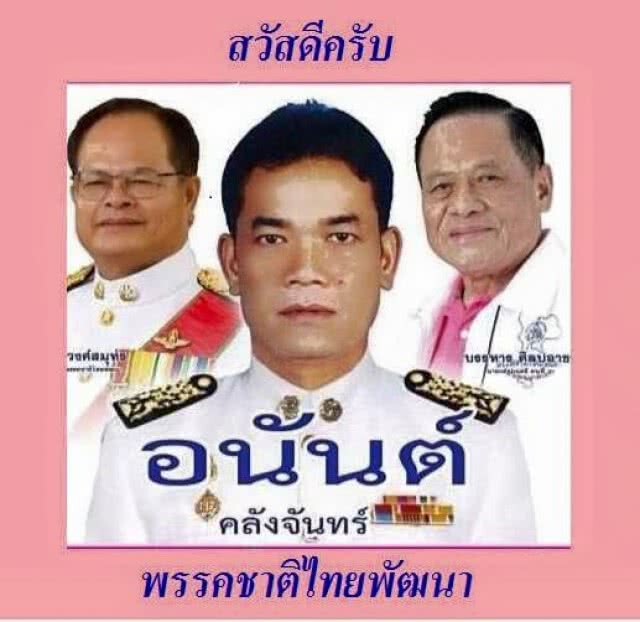 ถล่มอาวุธสงคราม ดับอดีตรองนายกฯอบจ.นครศรีฯเช้ามืด ขณะอาบน้ำให้วัว