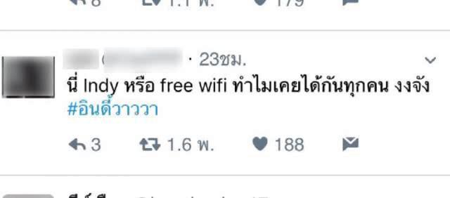 อินดี้ งานเข้ารัวๆ เจองัดหลักฐานแฉ คบซ้อนเจ้าชู้ตัวพ่อ