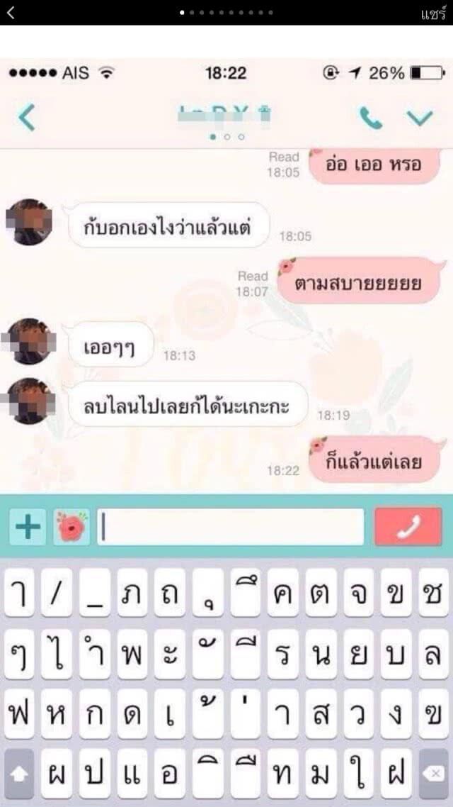 อินดี้ งานเข้ารัวๆ เจองัดหลักฐานแฉ คบซ้อนเจ้าชู้ตัวพ่อ