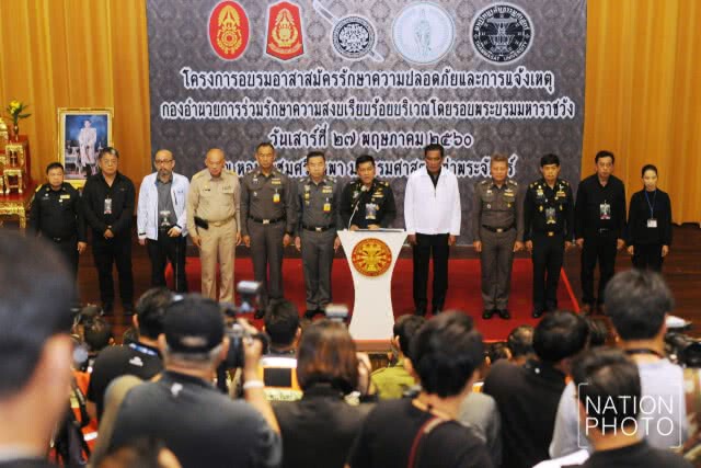 กอร.รส. จัดอบรมอาสาสมัครแจ้งเหตุรักษาความปลอดภัยบริเวณโดยรอบพระบรมมหาราชวัง