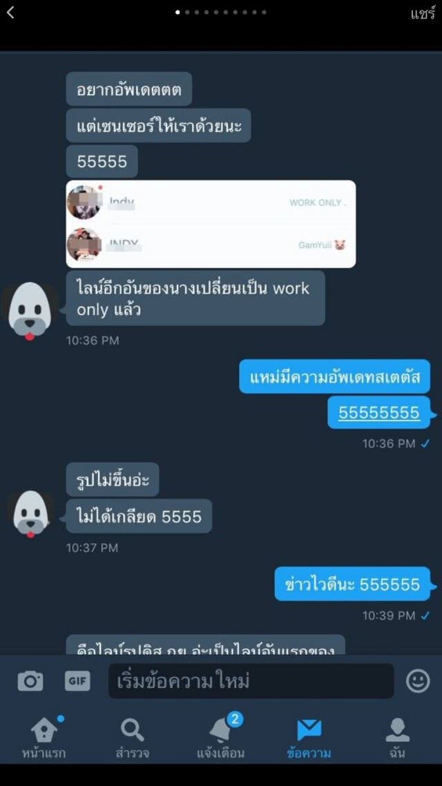 อินดี้ งานเข้ารัวๆ เจองัดหลักฐานแฉ คบซ้อนเจ้าชู้ตัวพ่อ