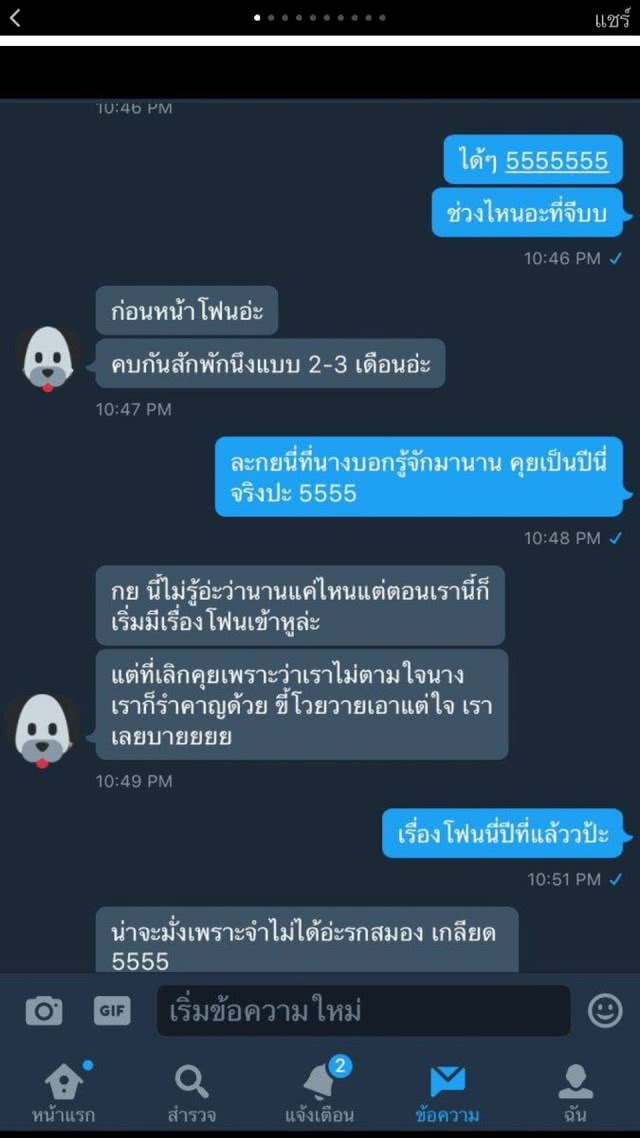 อินดี้ งานเข้ารัวๆ เจองัดหลักฐานแฉ คบซ้อนเจ้าชู้ตัวพ่อ