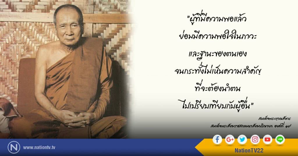 วันอังคารที่ ๓๐ พฤษภาคม ๒๕๖๐ ขึ้น ๕ ค่ำ เดือน ๗ ปีระกา วันอังคารที่ ๓๐ พฤษภาคม ๒๕๖๐ ขึ้น ๕ ค่ำ เดือน ๗ ปีระกา