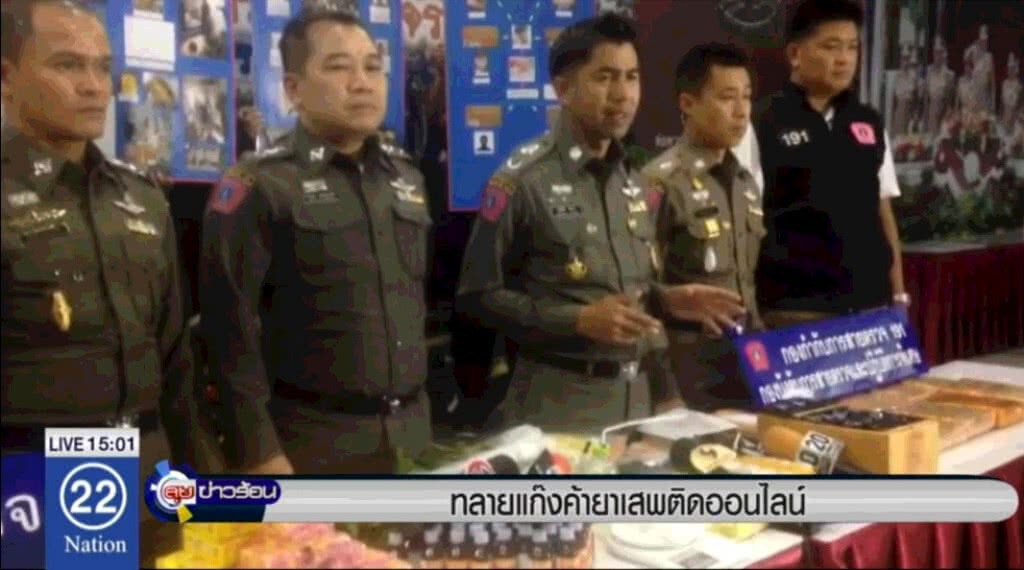 191 ทลายแก็งค้ายาเสพติดออนไลน์ มูลค่ากว่า 10 ล้าน 191 ทลายแก็งค้ายาเสพติดออนไลน์ มูลค่ากว่า 10 ล้าน