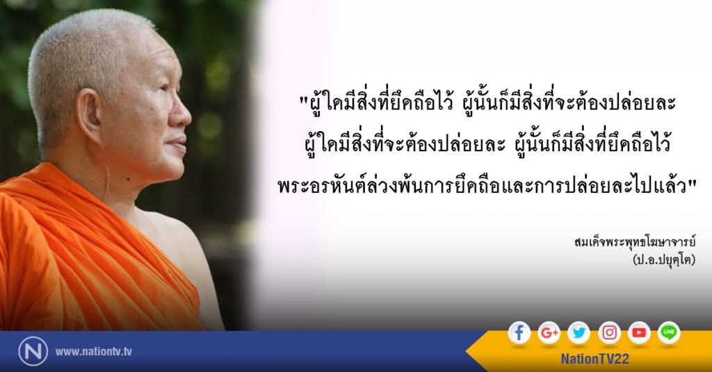 วันพุธที่ ๓๑ พฤษภาคม ๒๕๖๐ ขึ้น ๖ ค่ำ เดือน ๗ ปีระกา วันพุธที่ ๓๑ พฤษภาคม ๒๕๖๐ ขึ้น ๖ ค่ำ เดือน ๗ ปีระกา