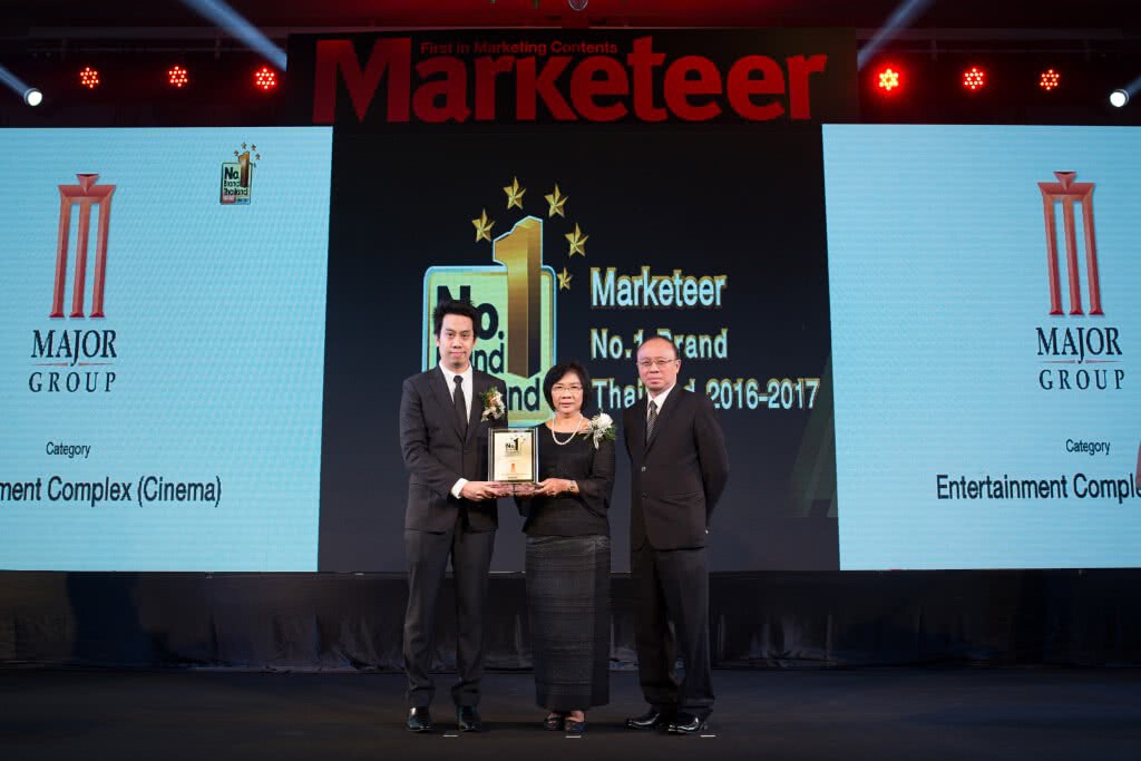 "Major Cineplex Group" ได้รับรางวัล "No.1 Brand Thailand 2016-2017" "Major Cineplex Group" ได้รับรางวัล "No.1 Brand Thailand 2016-2017"