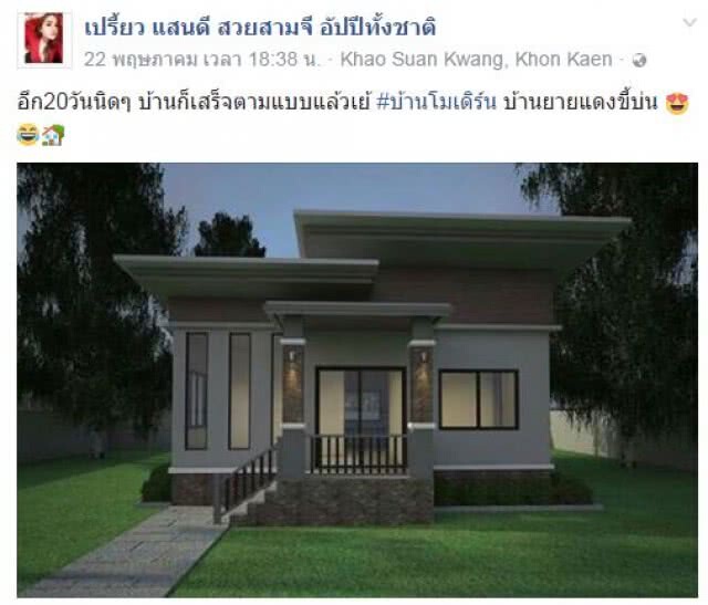 เปิดชีวิต "เปรี้ยว" สาวสังหาร "น้องแอ๋ม"
ทั้งรวย-ใช้ชีวิตหรู-มีแต่ของแบรนด์เนม