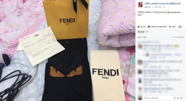 เปิดชีวิต "เปรี้ยว" สาวสังหาร "น้องแอ๋ม"
ทั้งรวย-ใช้ชีวิตหรู-มีแต่ของแบรนด์เนม