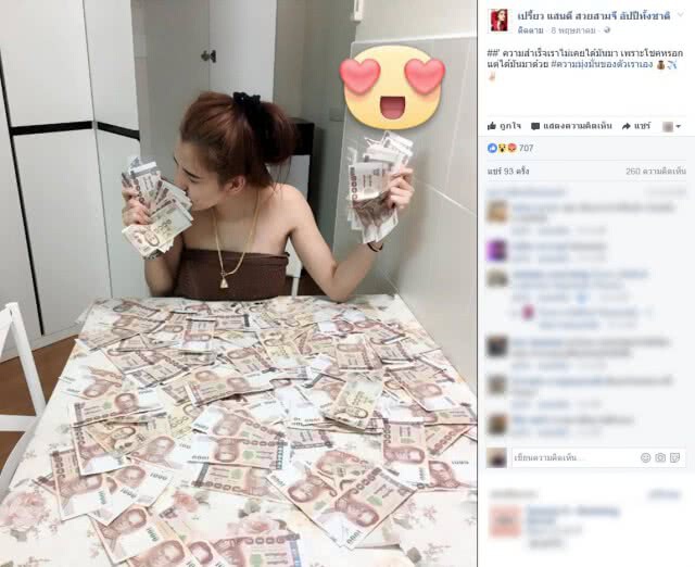 เปิดชีวิต "เปรี้ยว" สาวสังหาร "น้องแอ๋ม"
ทั้งรวย-ใช้ชีวิตหรู-มีแต่ของแบรนด์เนม