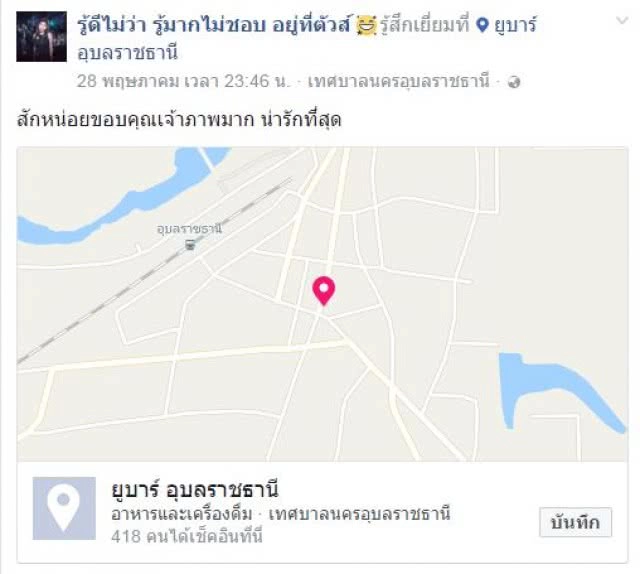 "เบนซ์" โพสต์ RIP ขอให้ไปสู่ภพภูมิที่ดี
หลังเกิดข่าวฆ่าหั่นศพ "น้องแอ๋ม"