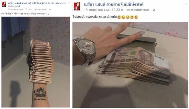 เปิดชีวิต "เปรี้ยว" สาวสังหาร "น้องแอ๋ม"
ทั้งรวย-ใช้ชีวิตหรู-มีแต่ของแบรนด์เนม