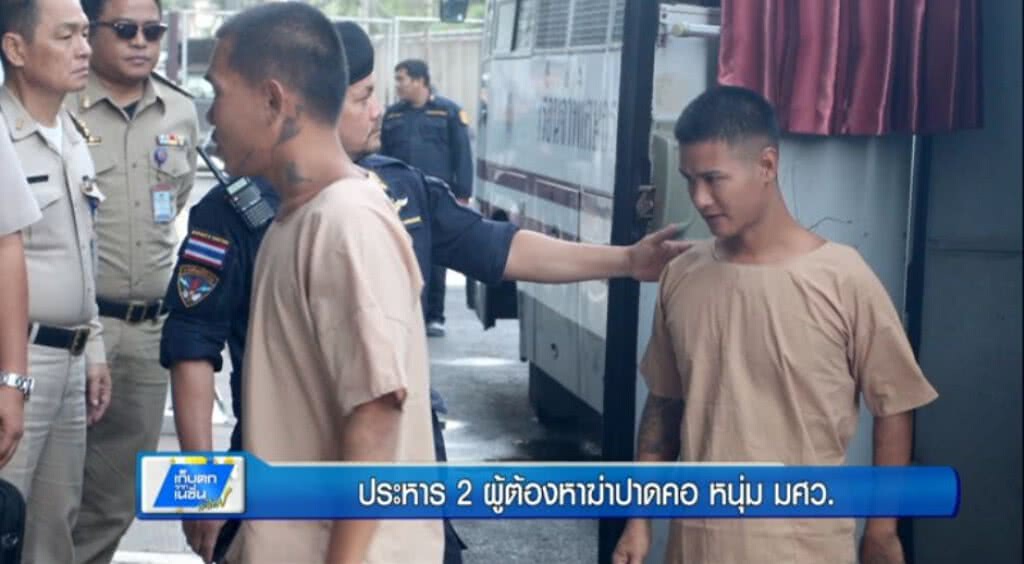 เก็บตกทั่วไทย 31-5-60 (2) ประหารชีวิต 2 ผู้ต้องหาฆ่าปาดคอ หนุ่ม มศว. เก็บตกทั่วไทย 31-5-60 (2) ประหารชีวิต 2 ผู้ต้องหาฆ่าปาดคอ หนุ่ม มศว.