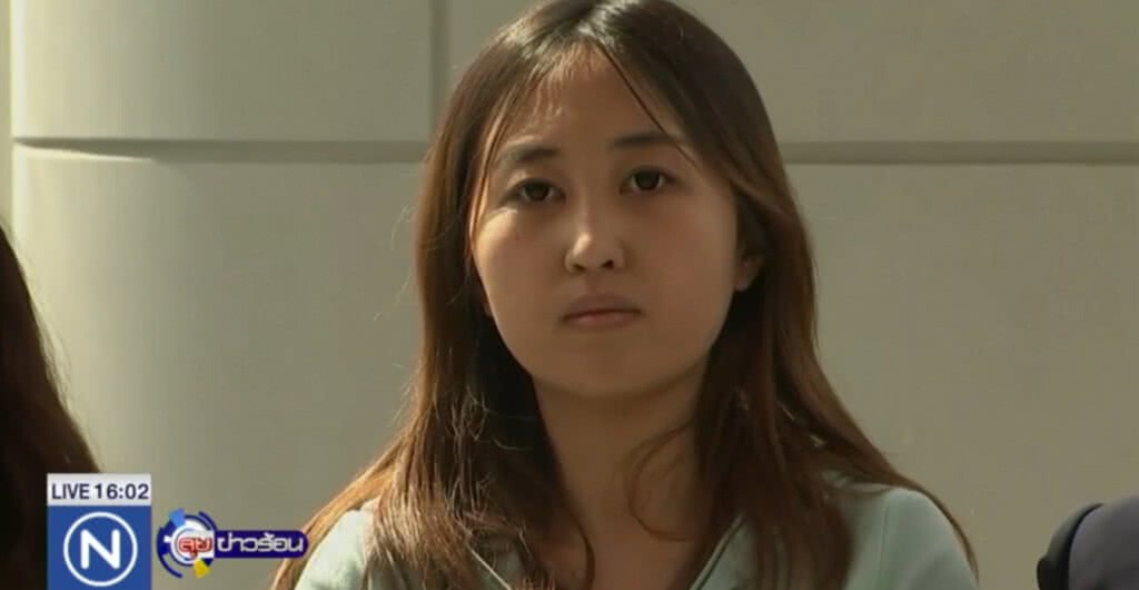 จับลูกสาวเพื่อนสนิทของอดีตผู้นำเกาหลีใต้